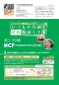 IDPC