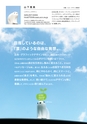 IDPC