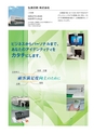 IDPC