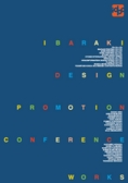 ：IDPC