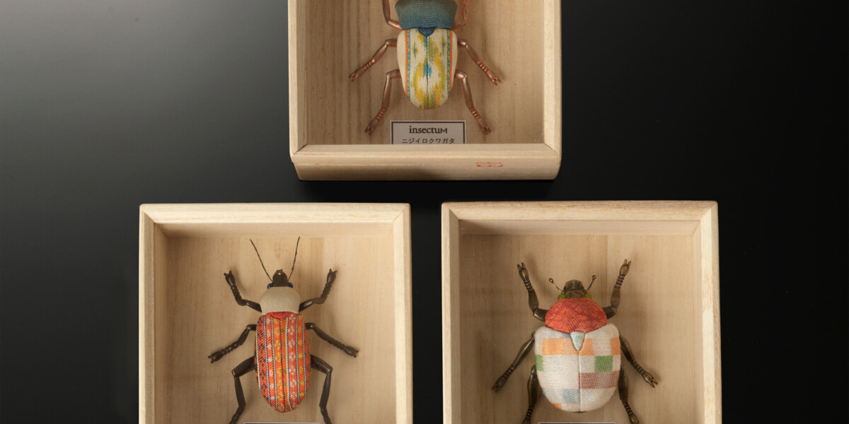 昆虫の木目込オブジェ insectum