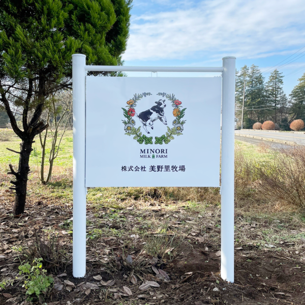 看板