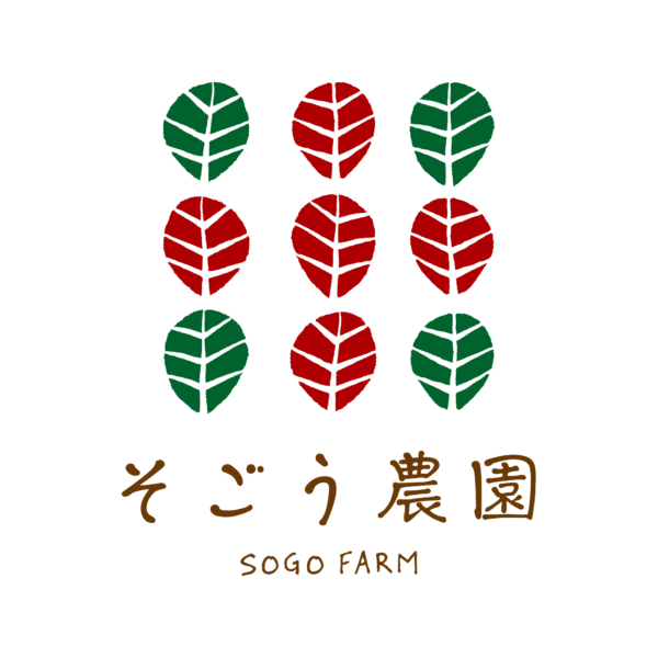 そごう農園 ロゴ