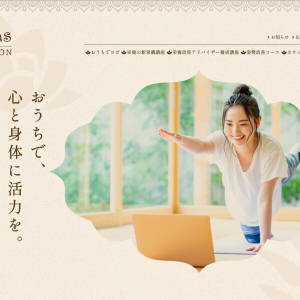 Kiranapas オンラインレッスン Webサイト