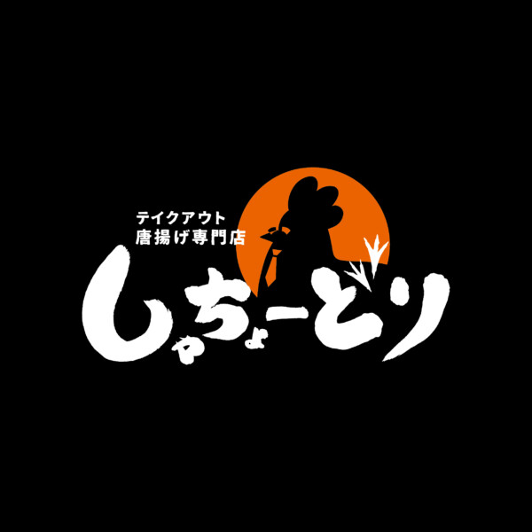 しゃちょーどり ロゴデザイン
